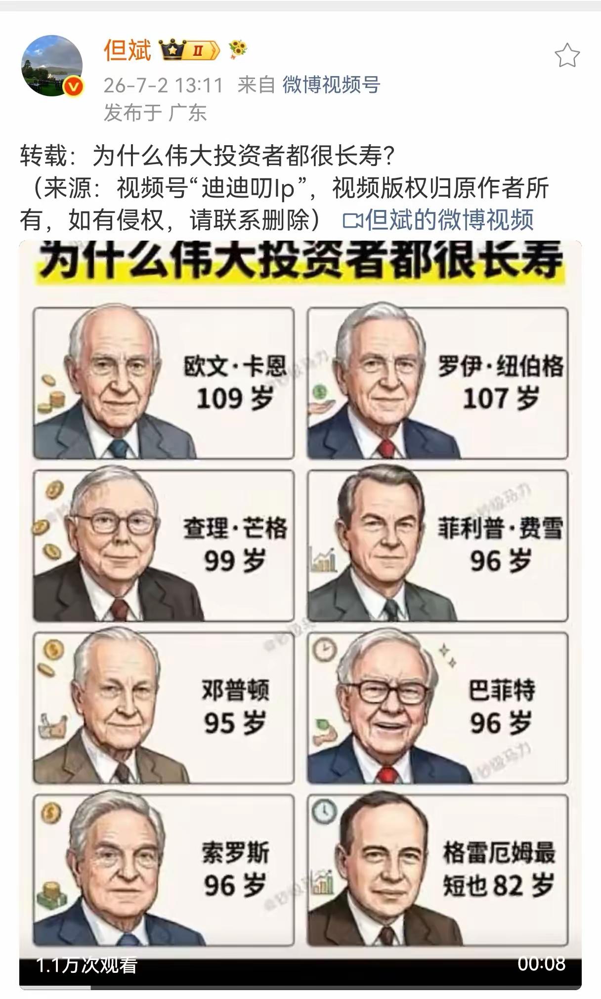 看但斌最新持仓，才懂什么叫“敢重仓的人，早就把风险算透了”。
 
一季度末，他前