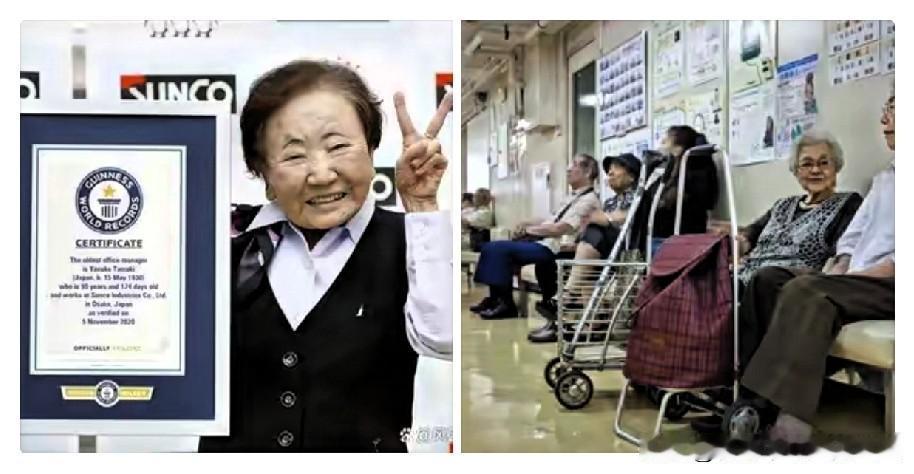 日本人“老”成这样了？100岁以上人口，已经突破10万。
 
日本厚生劳动省最新