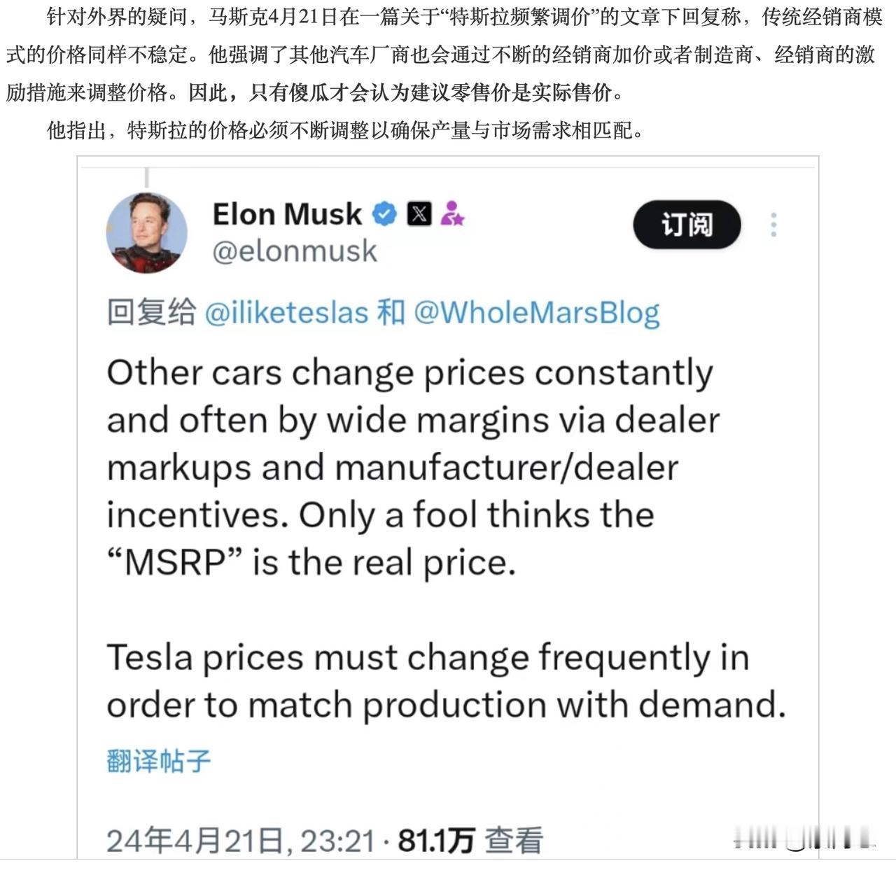 特斯拉价格战打得自己股价崩了，这是要往100美元前进了吗？昨天晚上又跌了3%，中