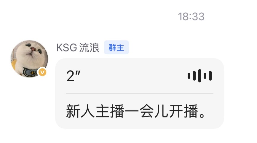 浪浪来了 