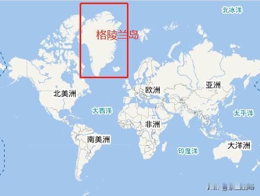 美国总统特朗普有意将格陵兰岛变为美国领土，因为他担忧俄罗斯或东大可能会占领该岛。