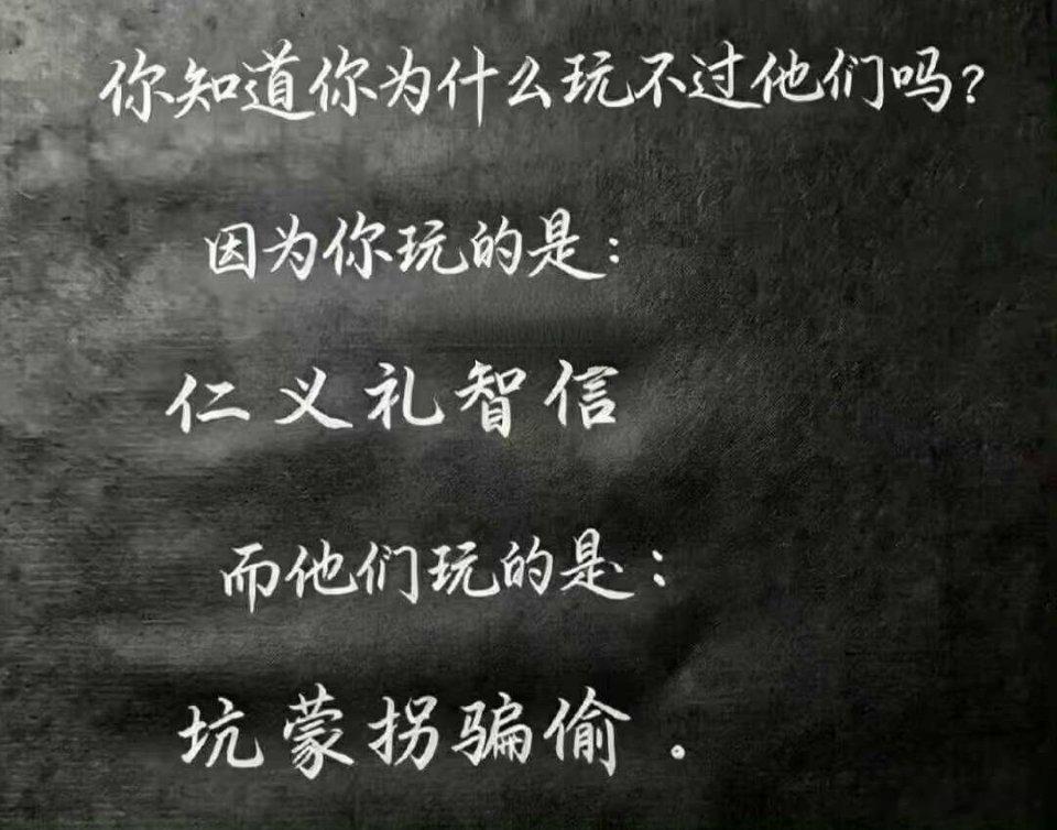 说的就是美国和特朗普！ ​​​