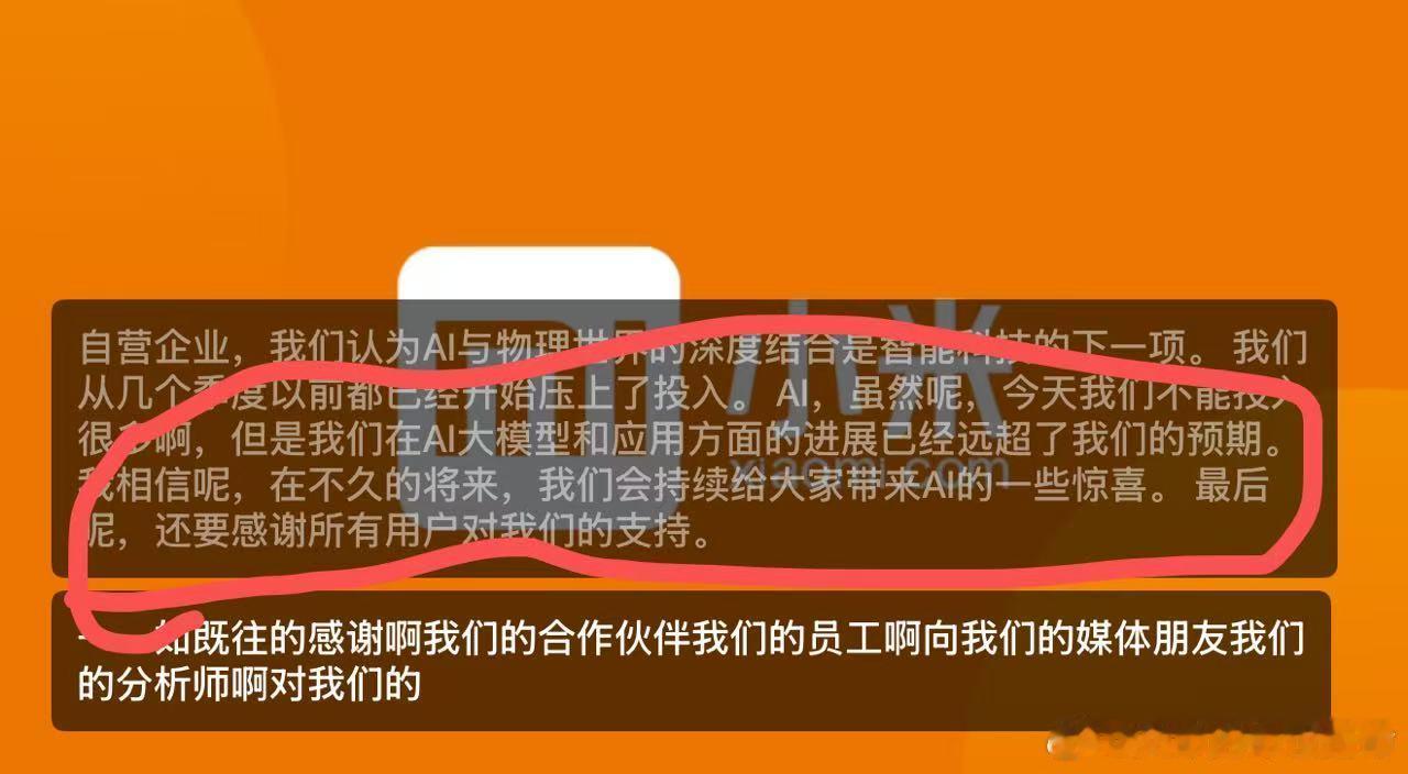 嘿！这是什么米奇妙妙屋？