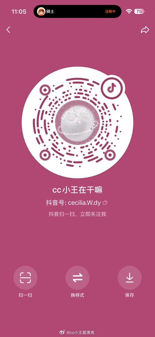 最近喜欢在dy发限时日常 