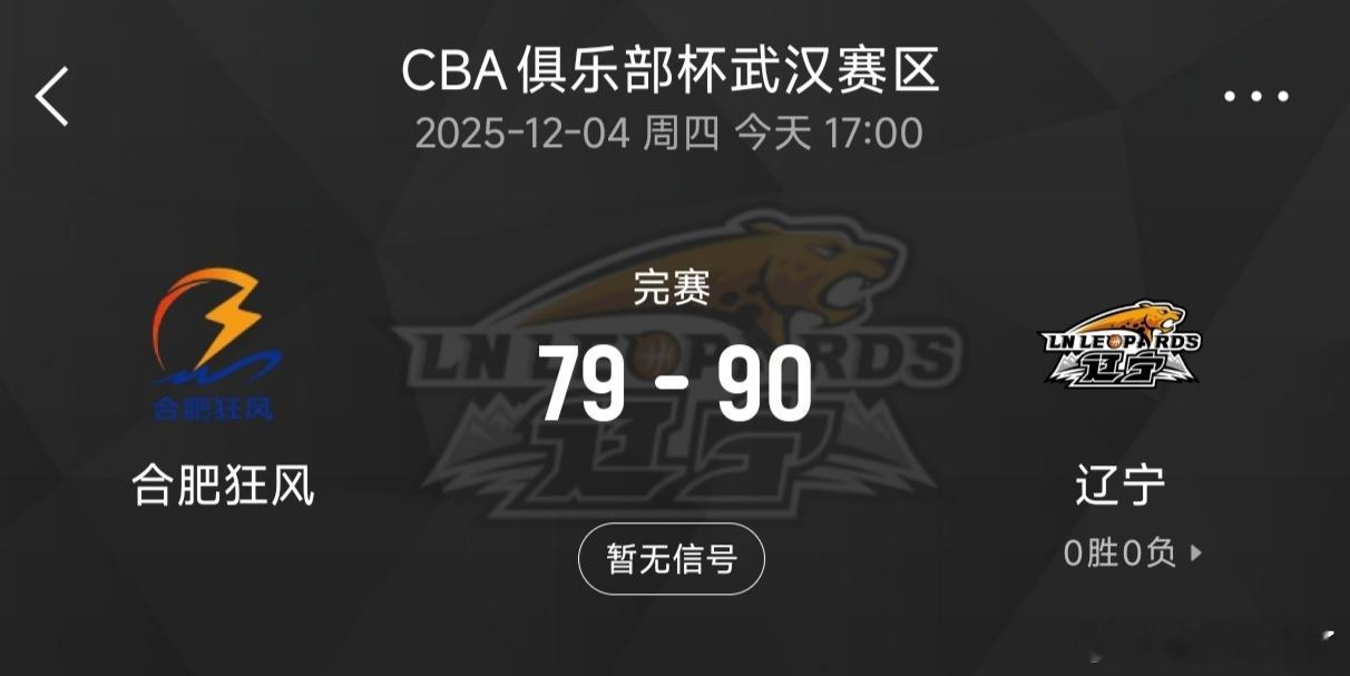 杰隆布朗一战甩掉水货帽子砍下21分