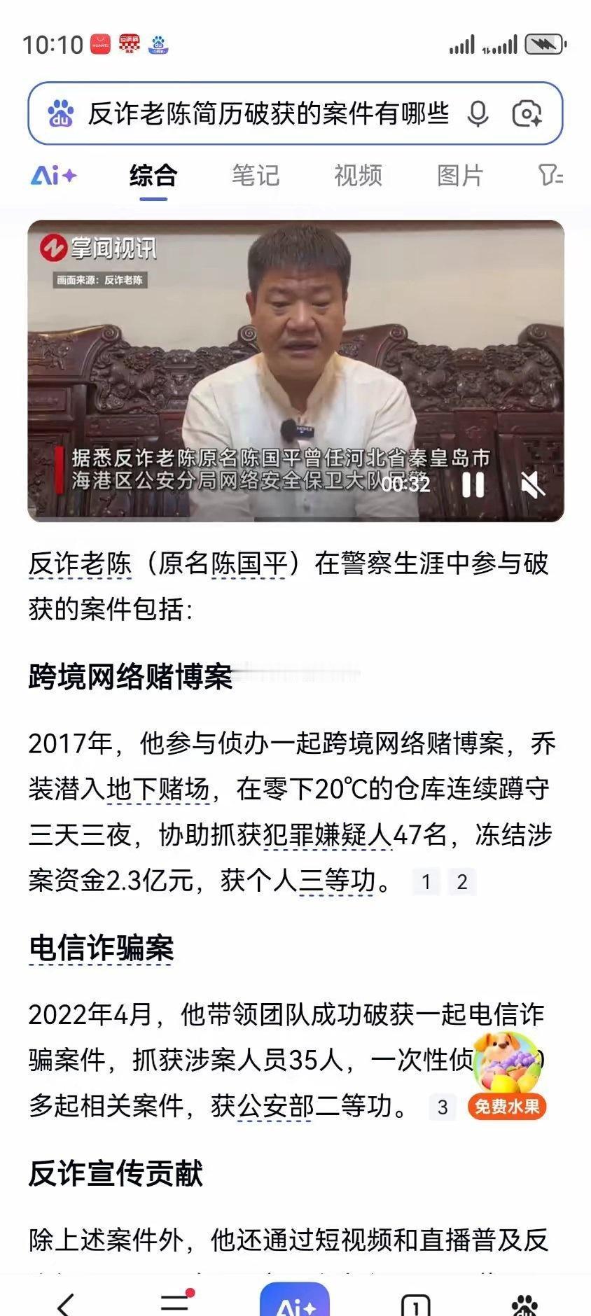 五哥听你劝，老陈让干啥咱干啥吧！
，你看看老陈的的事例你就明白了，别跟老陈犟嘴你