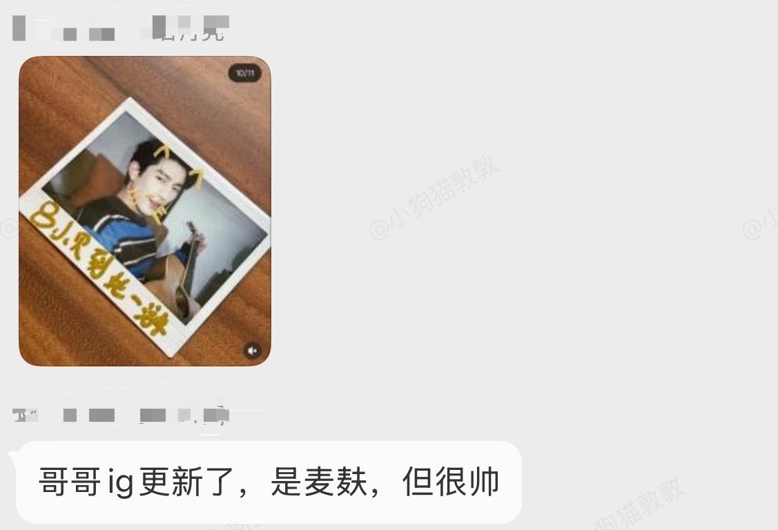 我马上被老胶皮子笑翔了 ​​​