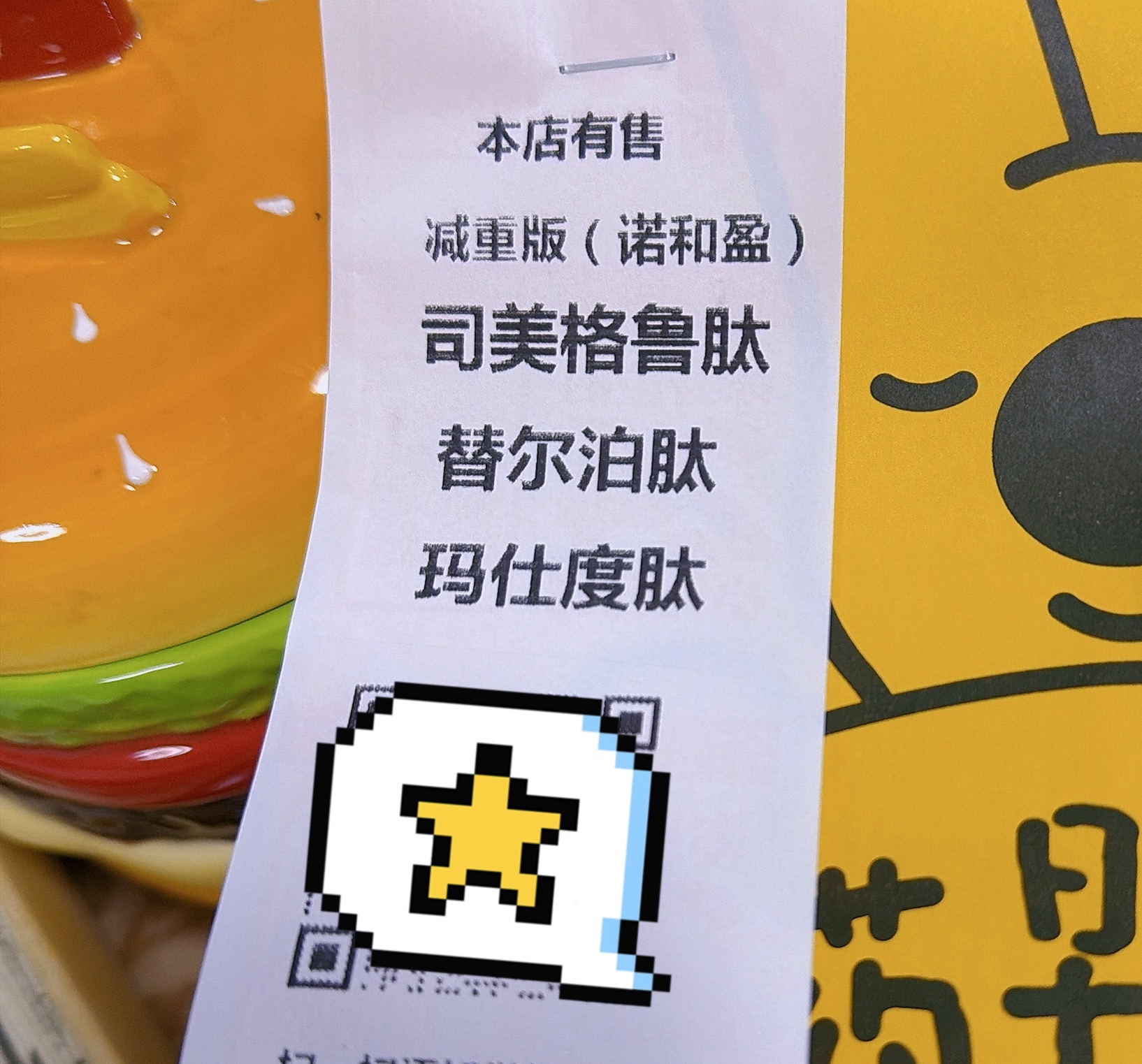 牛批，广告都这么打。