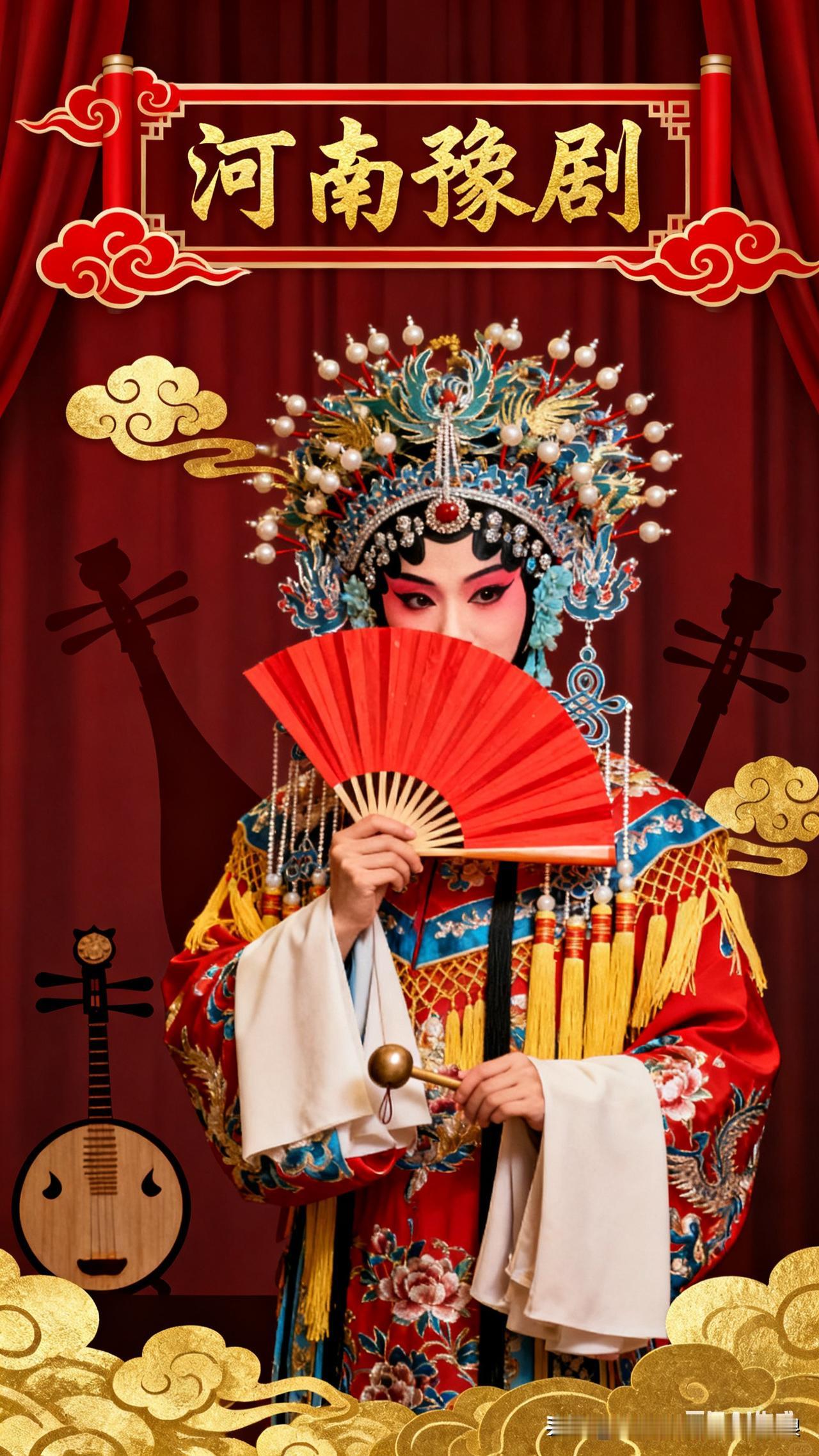 豫剧界名角辈出，既有奠定流派的老一辈大师，也有扛起传承大旗的当代名家，以下是极具