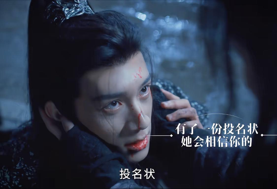 随元青这一辈子活得真干脆，给十三娘送投名状这一块儿很好品。

虽然随元青是一个撒