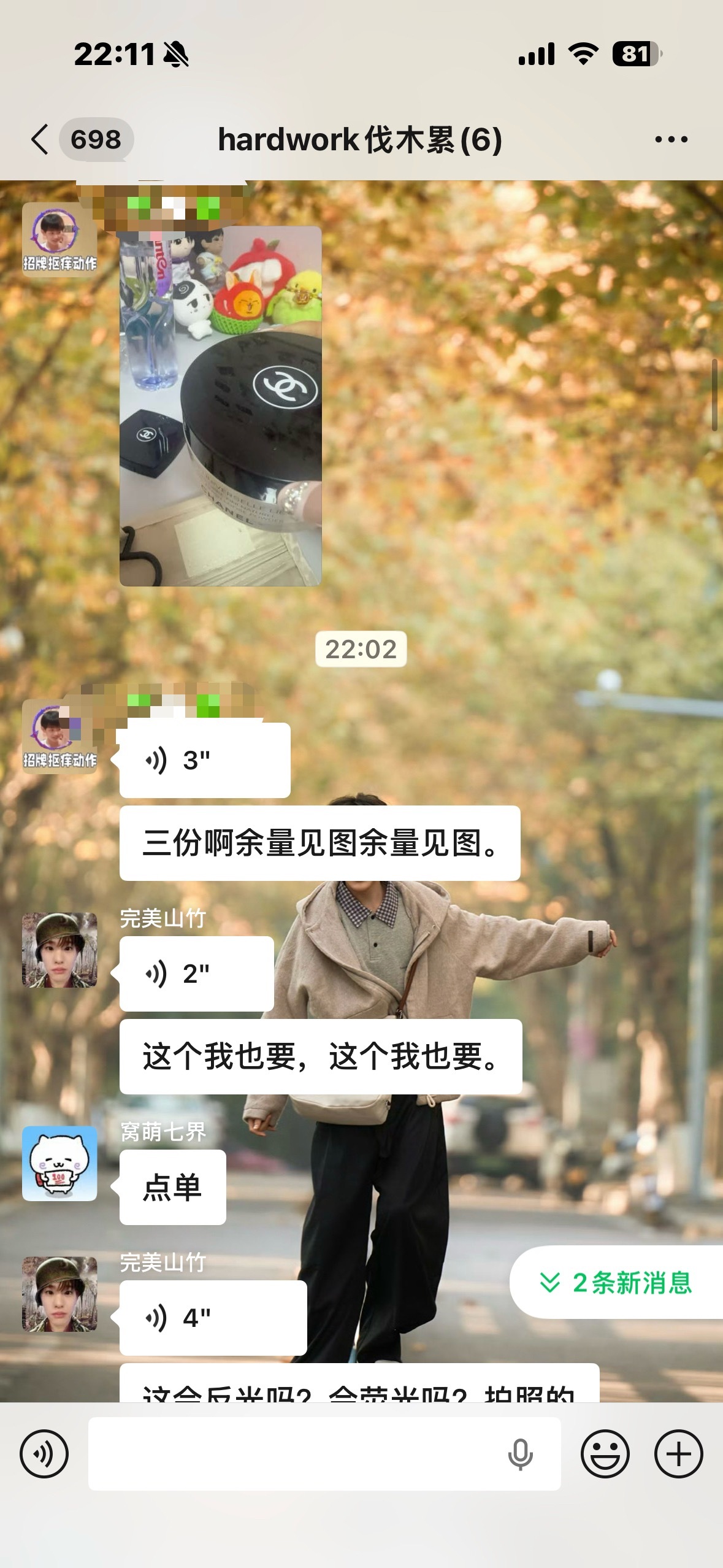 这群人真不要脸 