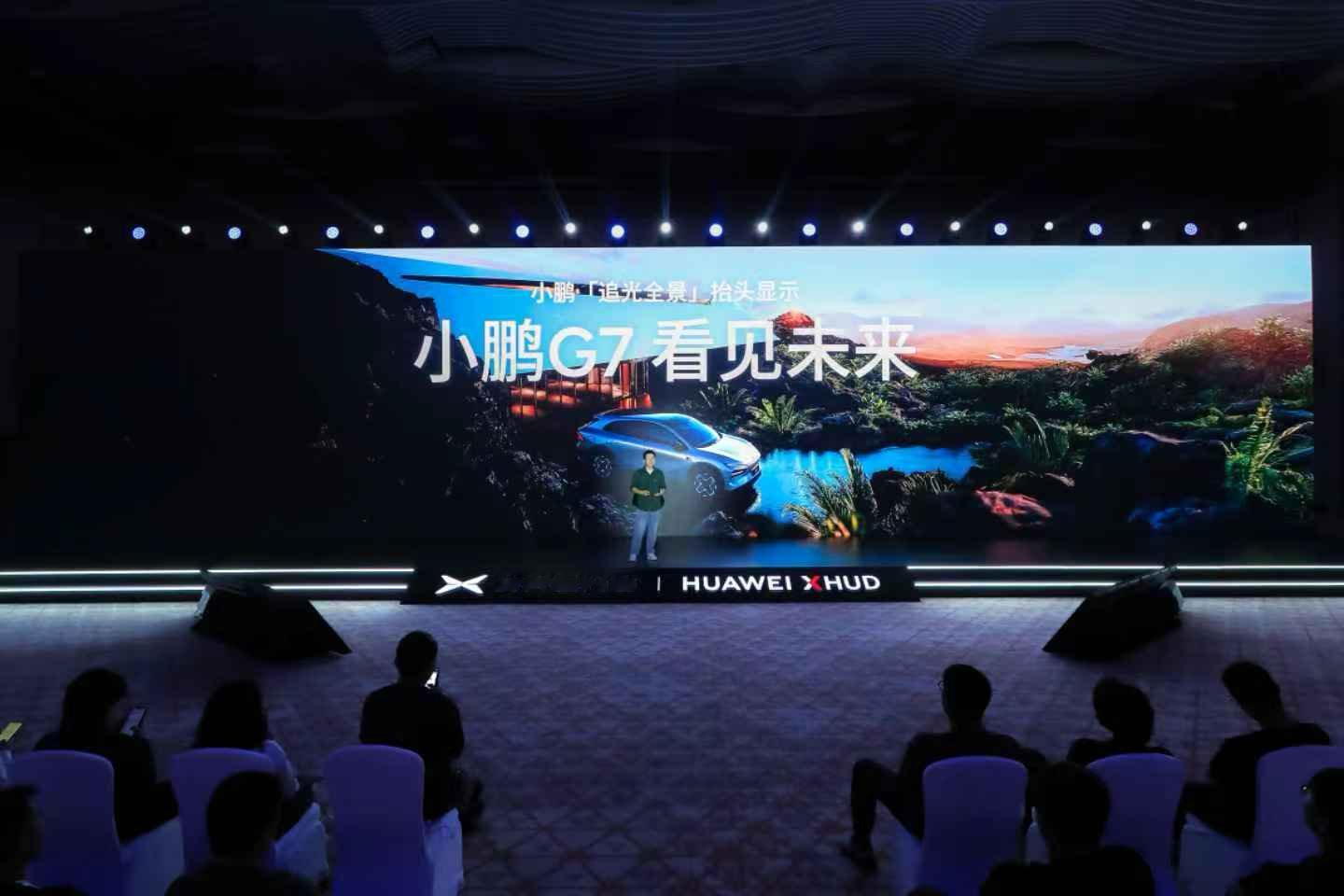 2025年小鹏汽车全新车型——小鹏G7将首发搭载「追光全景」抬头显示。小鹏G7全
