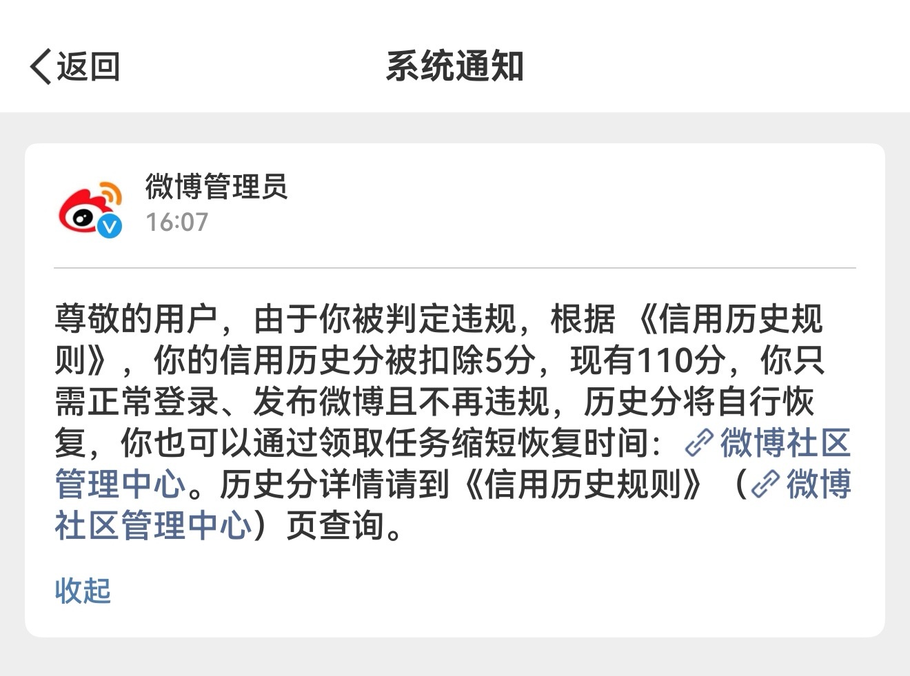 虾破防上不封顶 