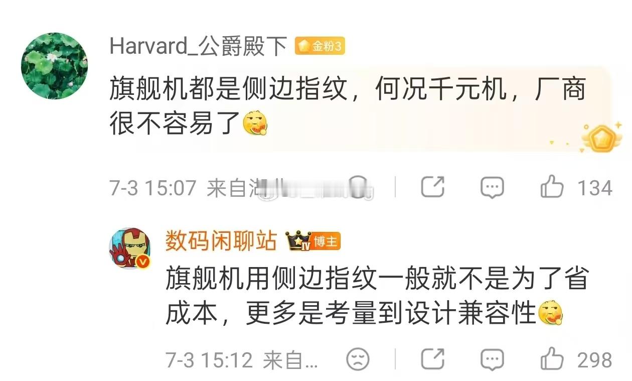 就我感觉侧边好用吗