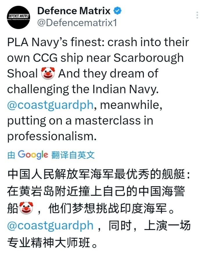 中国海警依法驱离菲船有一说一，出了问题我们中国人自己会总结经验教训，还轮不到你印