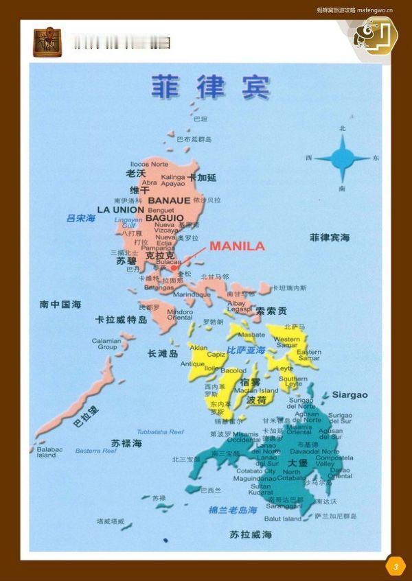 菲律宾竞选联合国非常任理事国，为何失败？

菲律宾竞选联合国安理会非常任理事国落