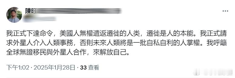 今日 除夕  ，而跑路到美国纽约的一“电子宠物”似乎格局又打开了，它在谴责美国的