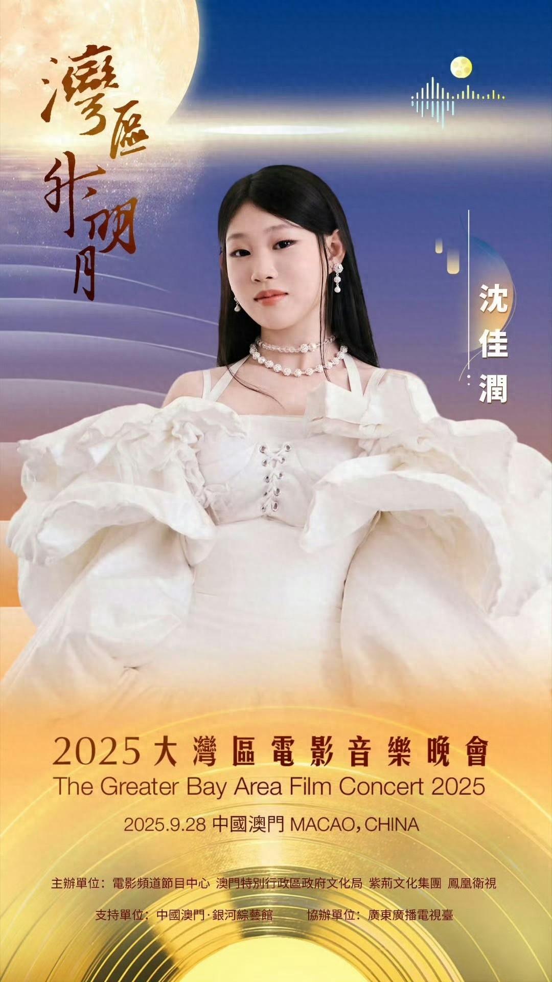小沈阳的女儿沈佳润，你以为她销声匿迹了？错！人家闷声干大事呢
沈佳润韩娱逆袭：从