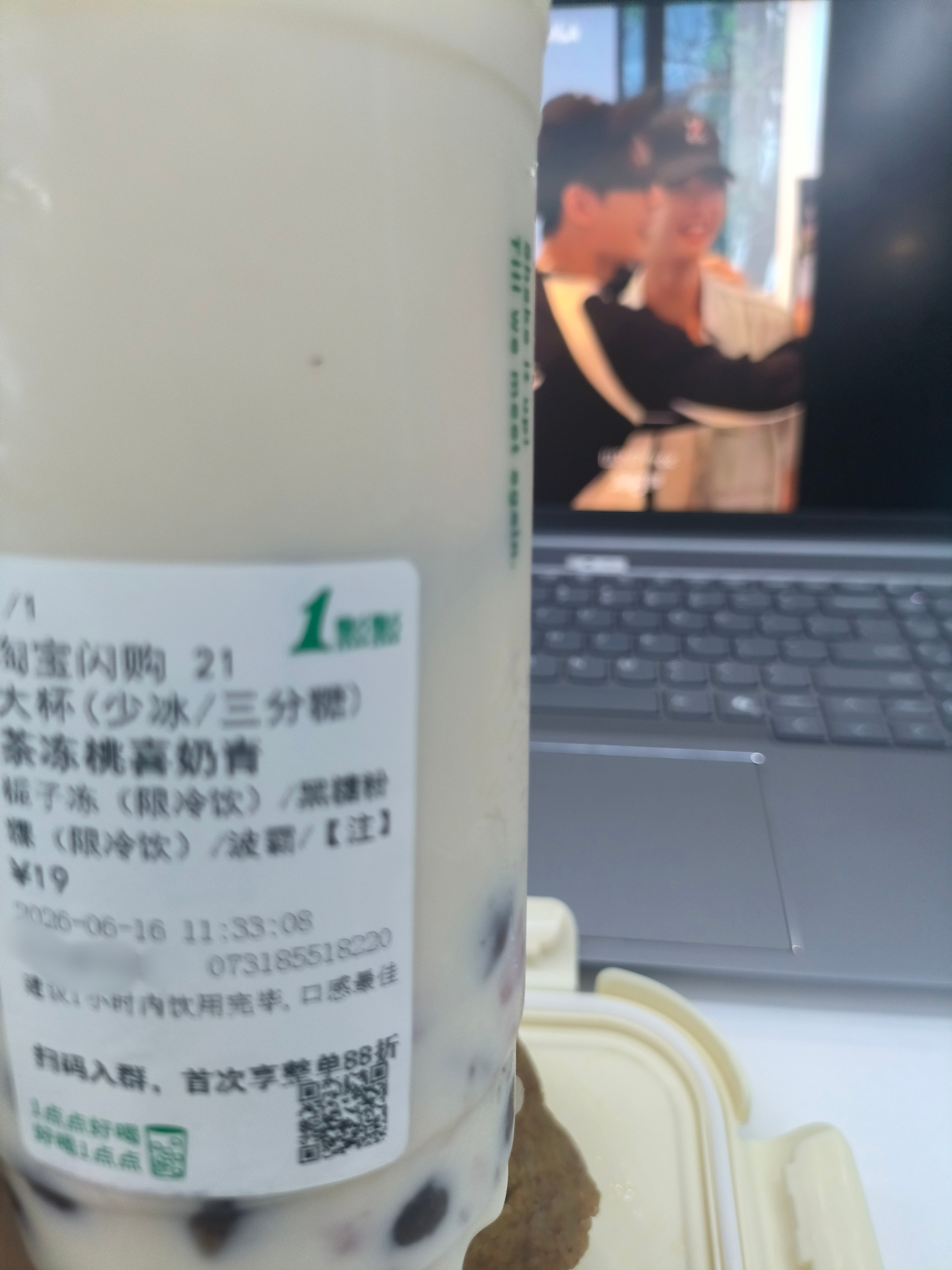 这个好喝的