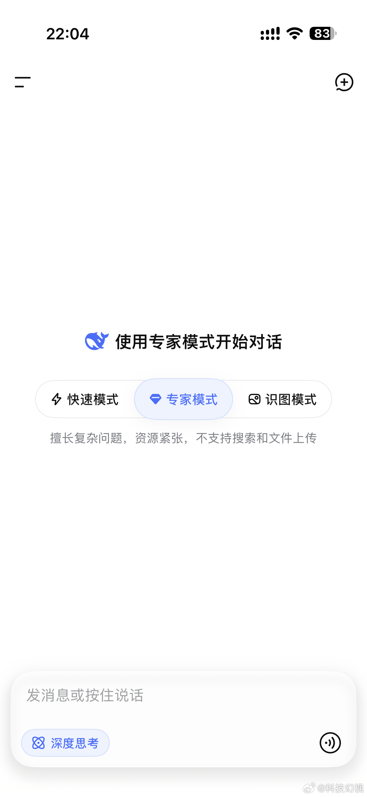 建议普通人都尽早用上AIAI其实对普通人用处很小，充其量就是个方便点的搜索引擎。