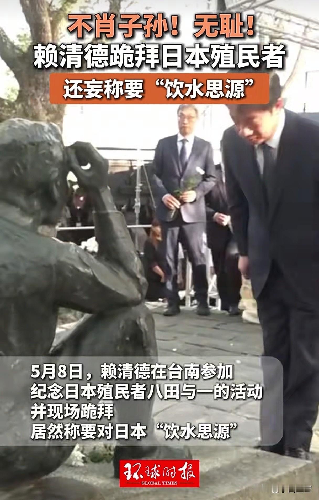 瞬间有种骂人的冲动。
跪拜日本殖民者，居然还称“饮水思源”，我承认我不会了。
堂