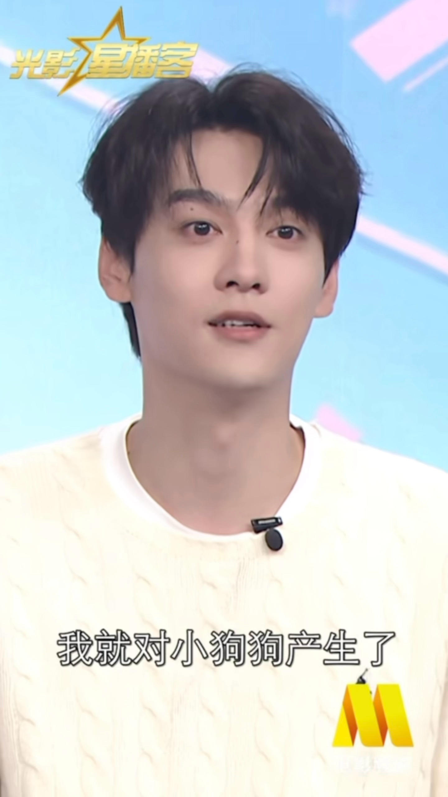 特别爱你的小狗吧形容一切可爱的事物都是小狗 ​​​