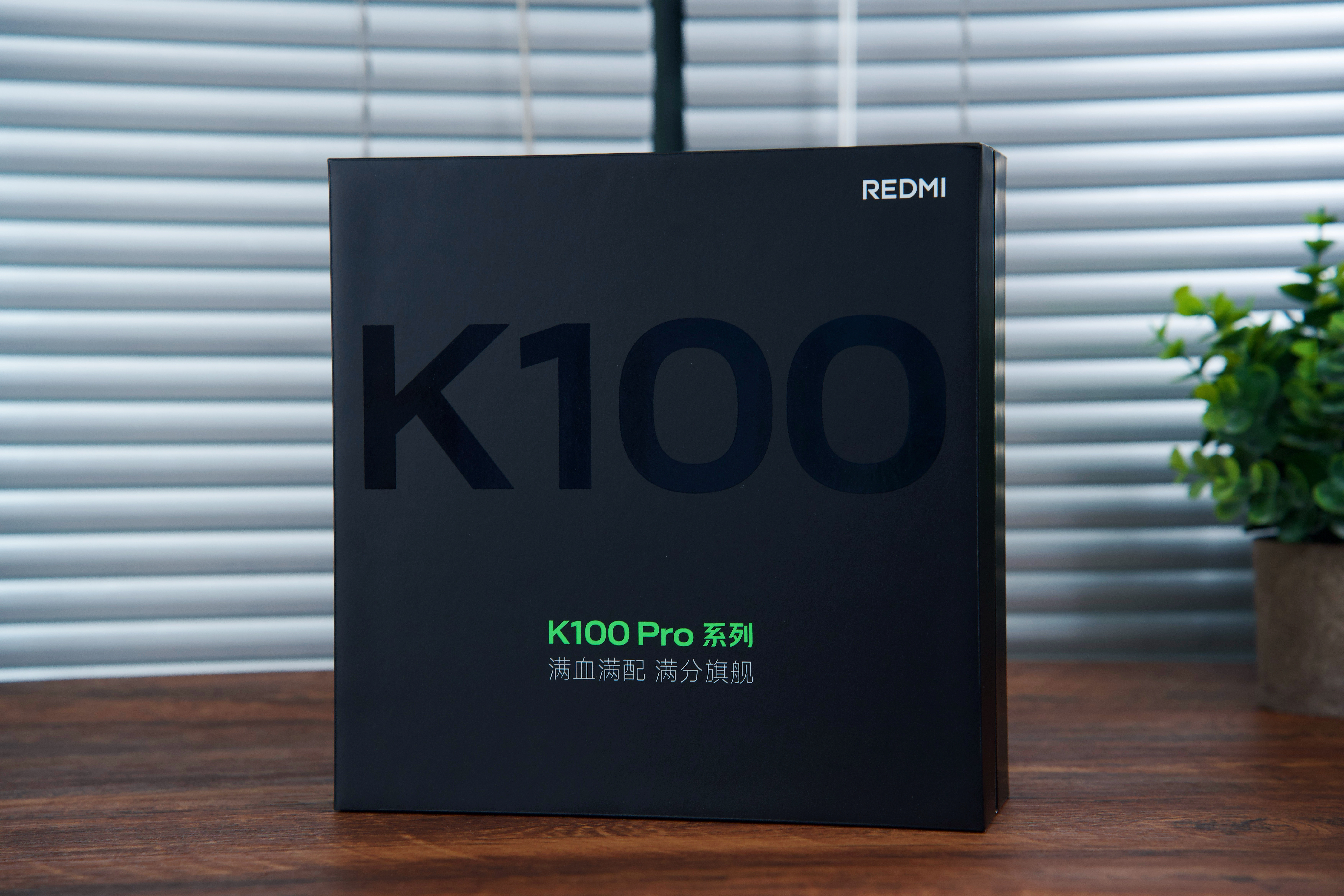 年轻人开始DIY荧光痛机了收到REDMI K100 Pro系列发布会邀请函，这次