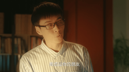 饶雨瓷借钱给好友反遭背刺她的盛焰开播 《她的盛焰》爽感真的拉满😜！从被好友背刺