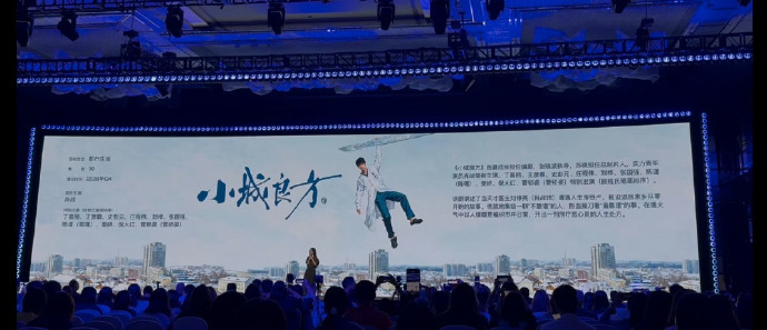 小城良方是30集小城良方Q4要来小城良方Q4要来，小城良方是30集，咱就说这个满