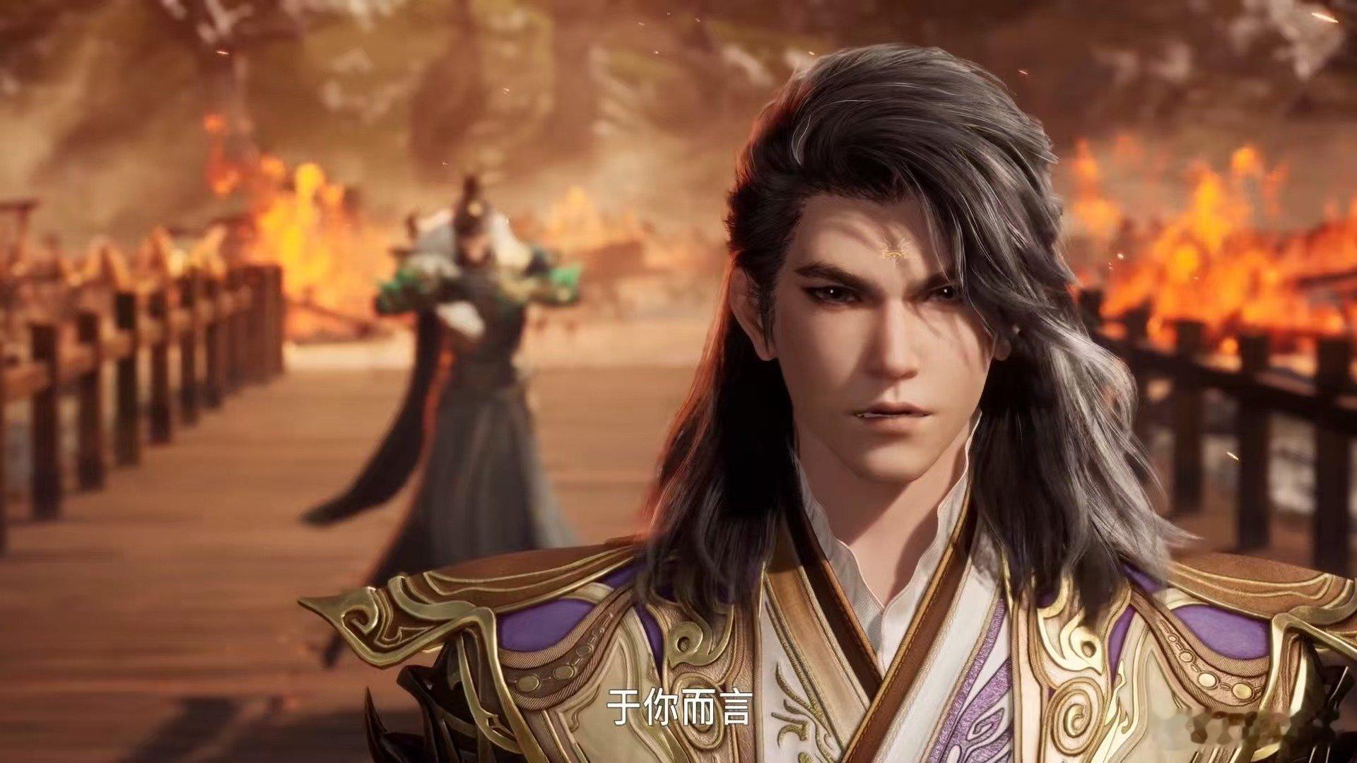 师兄啊师兄最终章好燃师兄终章封神战火力全开 谁看完直接给身边人安利！哪怕没看过前