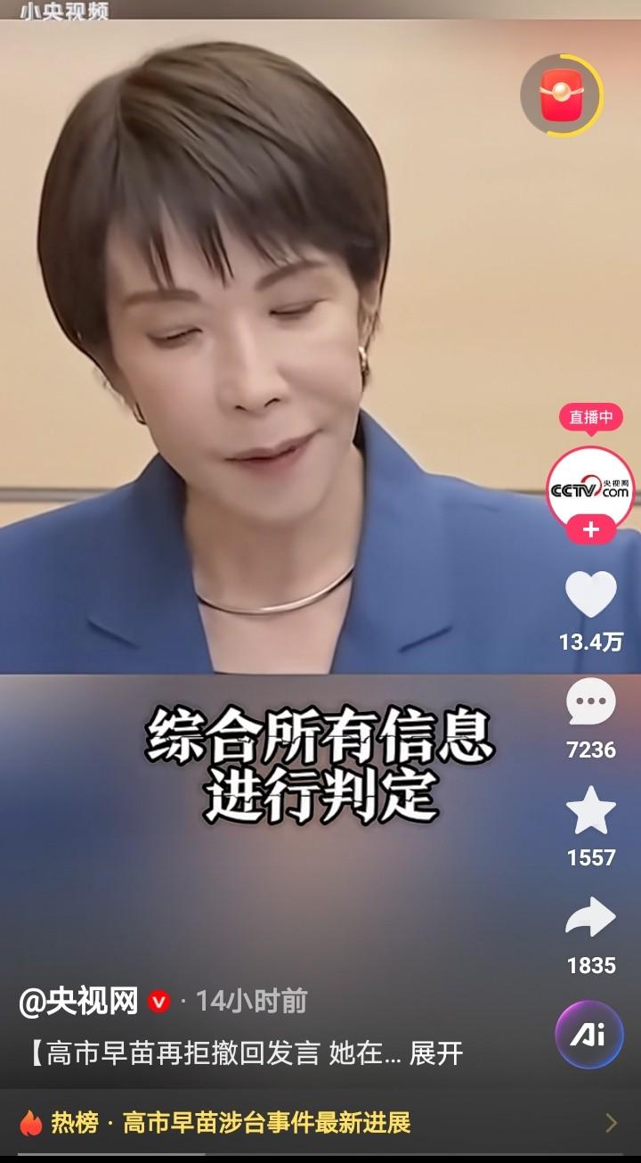 看到这张恶心的照片，你会怎么想？