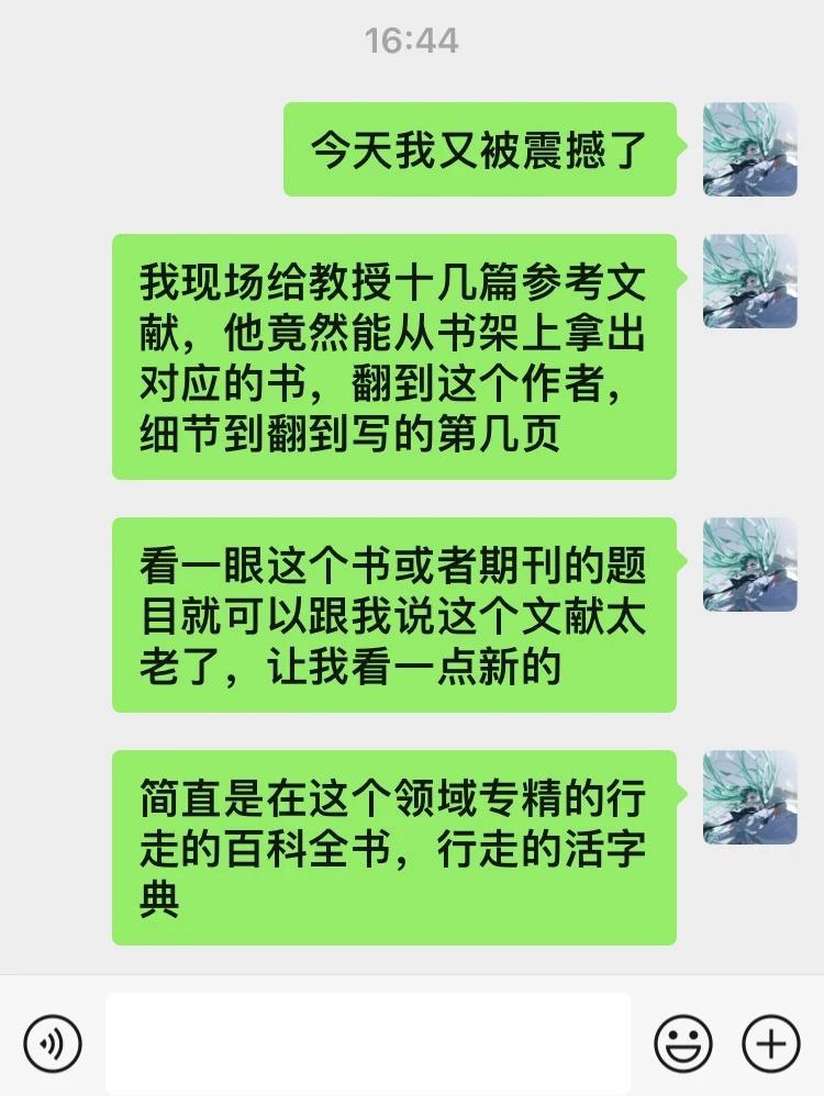 日本教授把“带学生”写进KPI：一周60小时里，24小时钉在实验室，Office