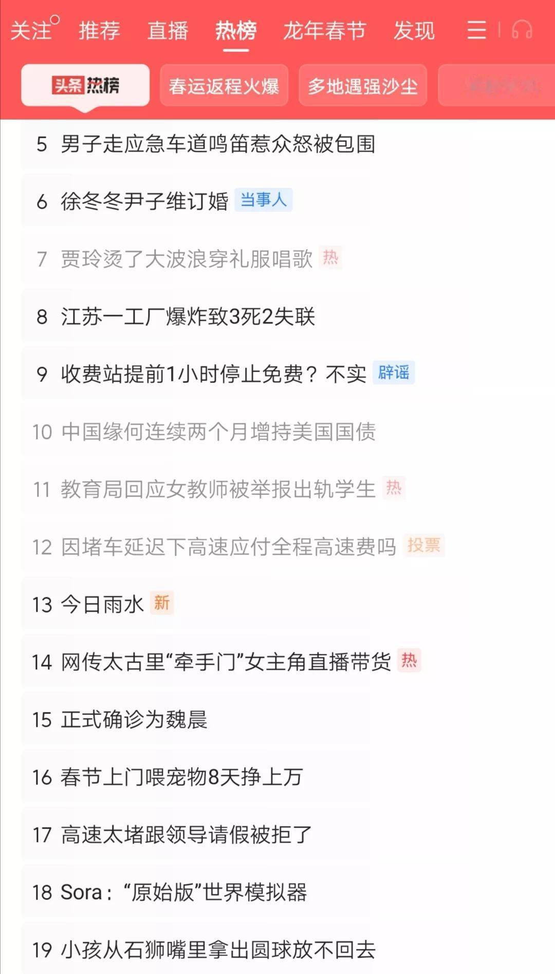 高速免费通行“卡点”结束 ，有的车主拒缴全程高速费。出现这样的“纠纷”，责任主要