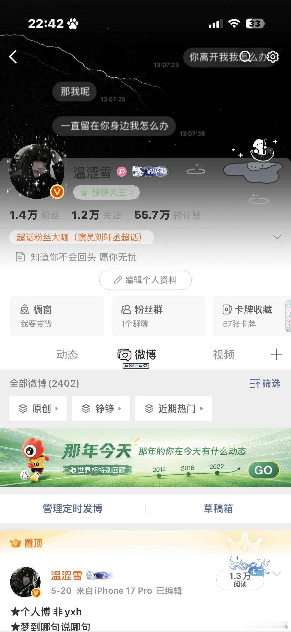 看我主页你们觉得我多大