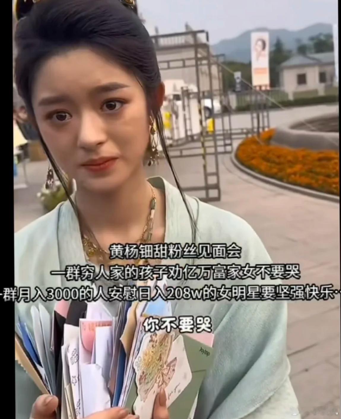 打工牛马还在安慰黄杨钿甜不要哭，还是心疼心疼自己吧[泪]黄杨钿甜黄杨钿甜奶奶 ​