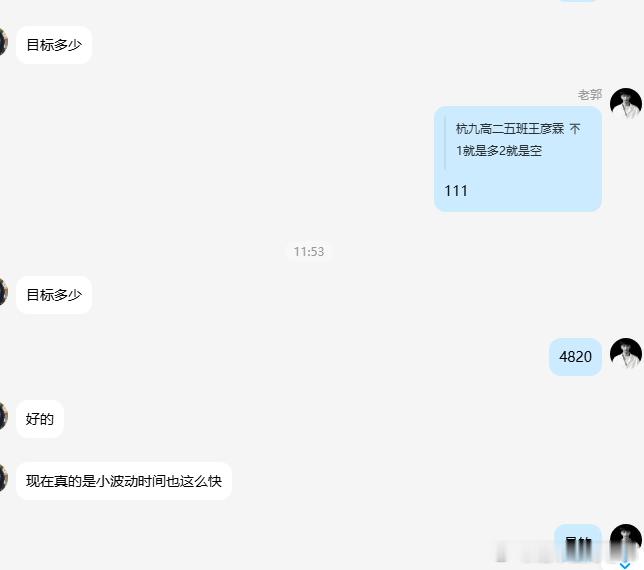 黄金  每天最美好的一件事是什么，是睁眼进场，止莹。开启一天幸福的生活！睁眼先收