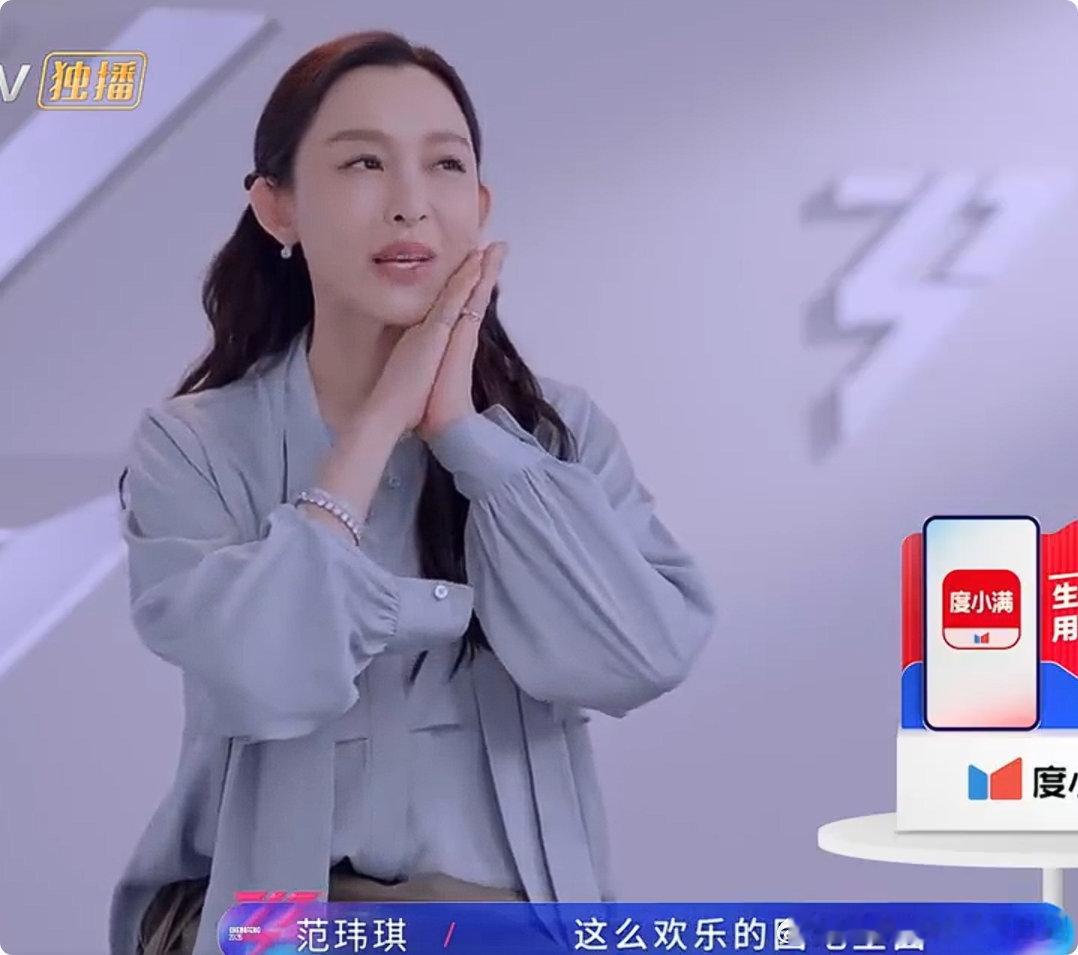 范玮琪说想重新挑战歌手歌手2026举手双脚全力支持，乐坛不该埋没这么优质的好声音