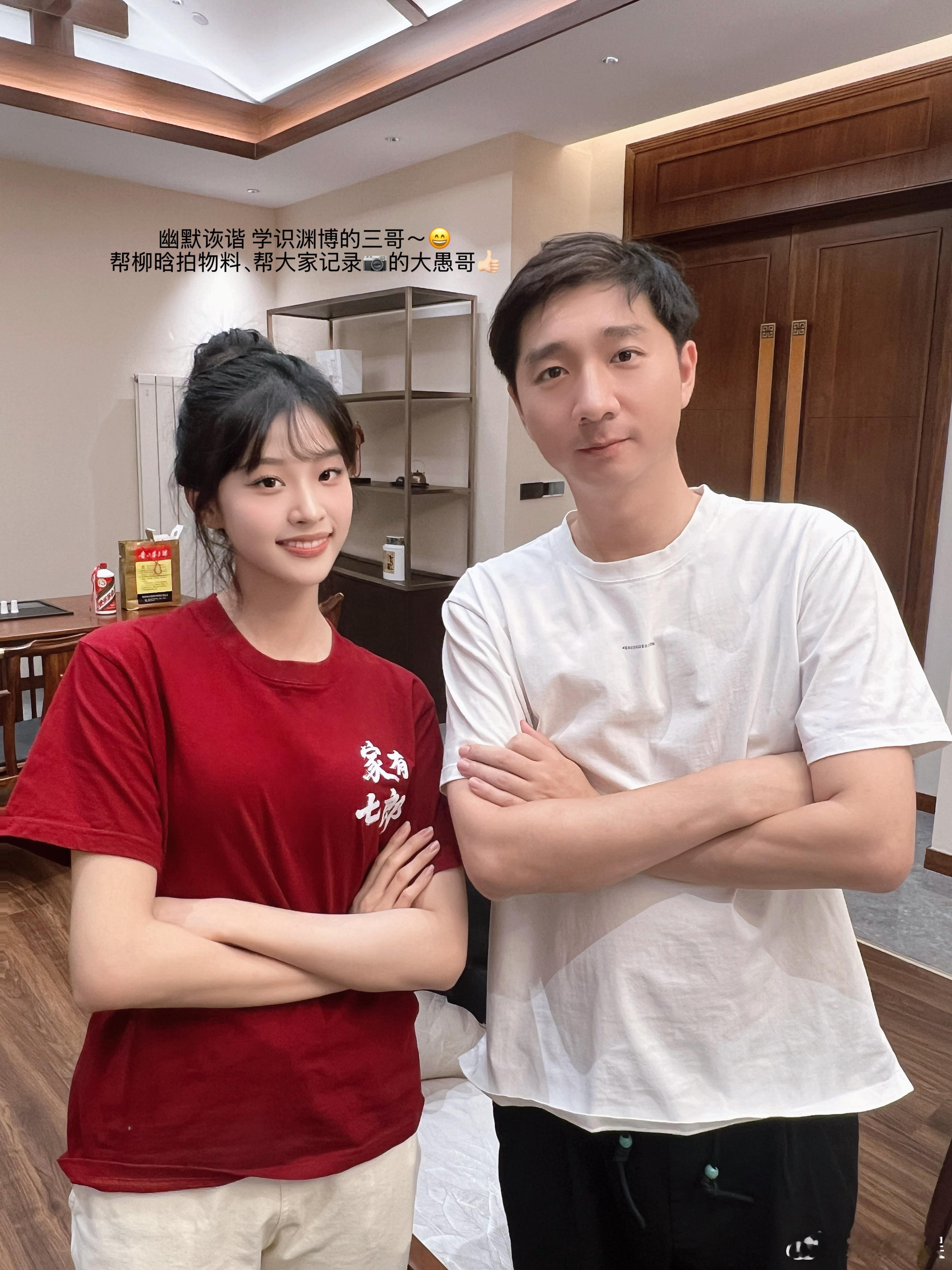 钟雯冠家有七郎杀青钟雯冠 喜讯送达！年代大剧《家有七郎》7.23正式杀青。钟雯冠