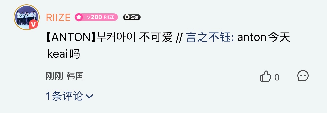用韩语拼的拼音 bu!ke!ai!不渴爱😠 