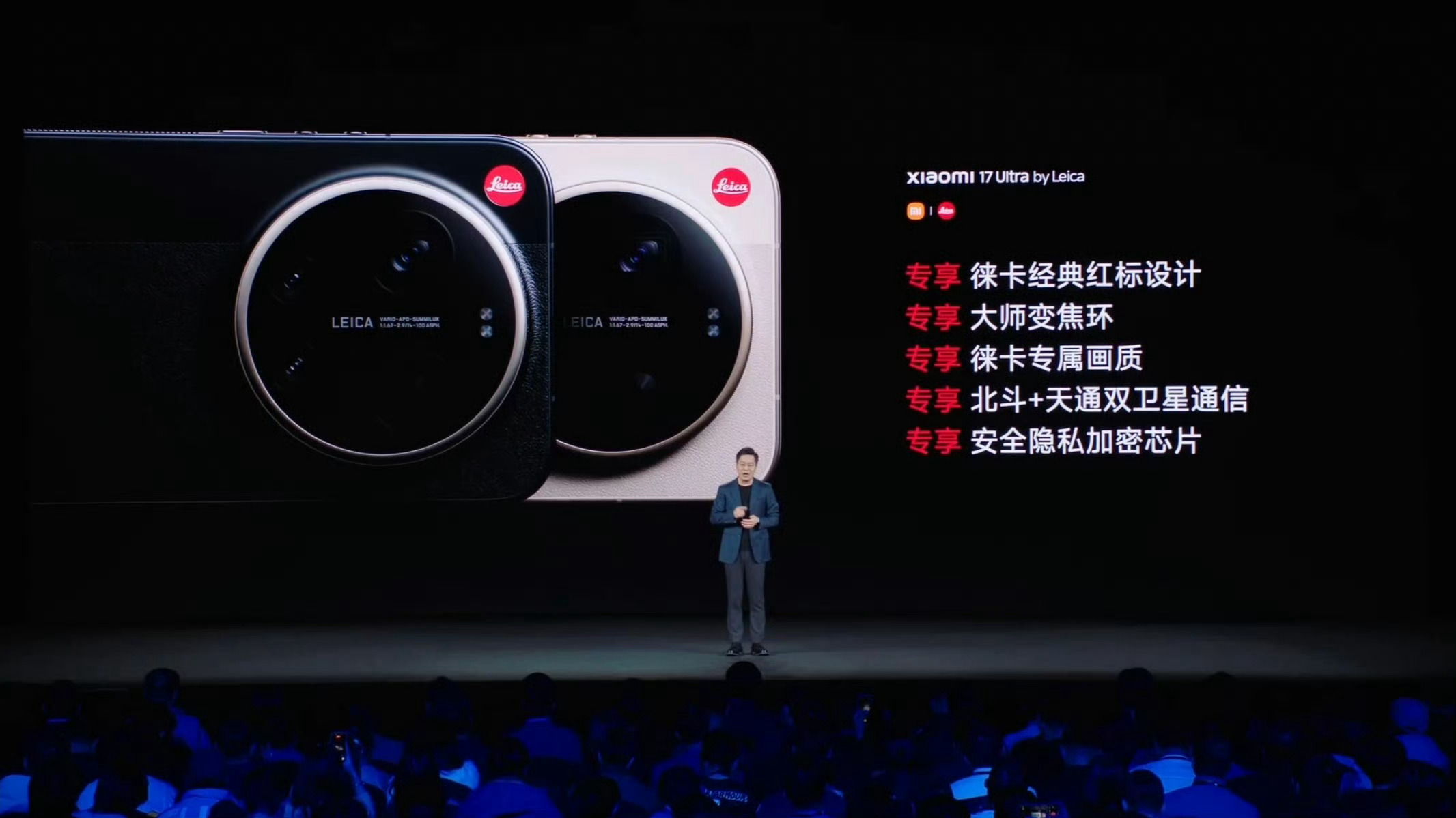 500元的情绪价值，性价比超高了！ （指的是同存储的前提下，by Leica 多