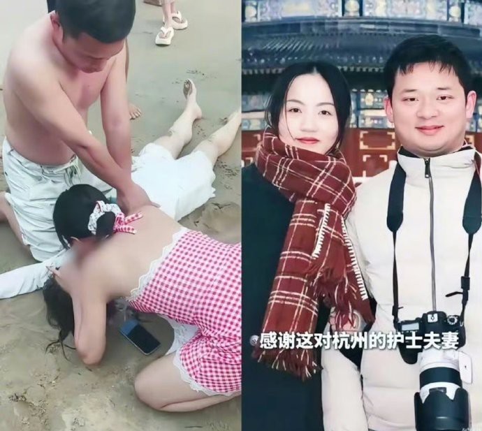 找到啦！就是这对小夫妻——在海南万宁沙滩上，给溺水女子做心脏复苏和人工呼吸的，终