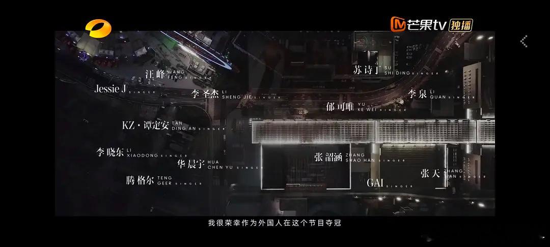 歌手总决赛冷知识：自从jessie j后还没有外国歌手进过总决赛前三今晚能打破这