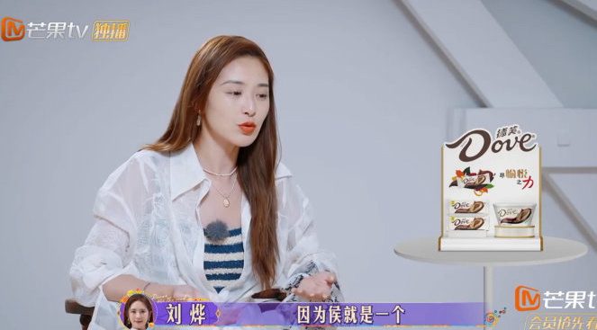 #刘烨没必要因为导游没有自己# 侯明昊想省钱不玩滑翔伞，刘烨发现后劝他可以玩，没