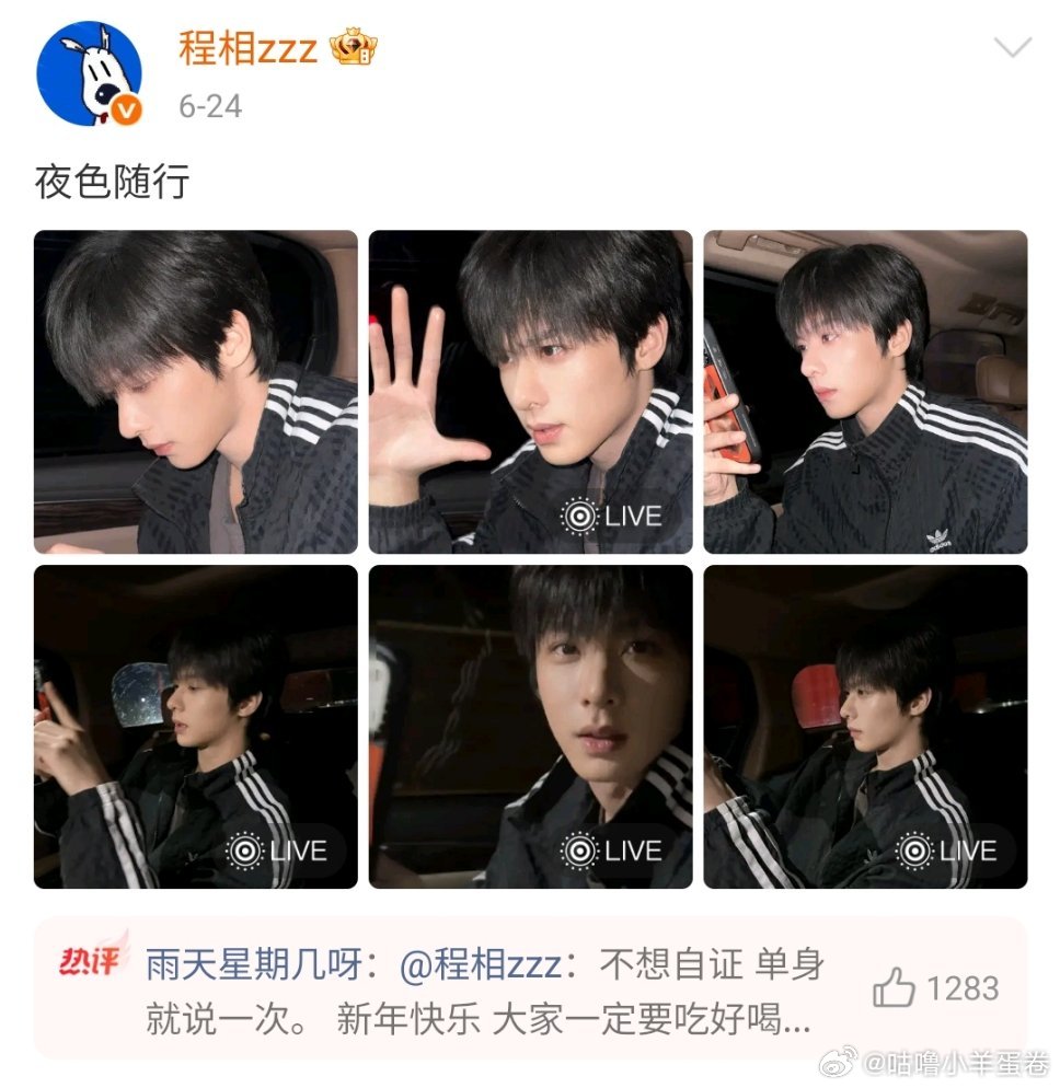 才吃到瓜居然有男明星机场直接飙zh