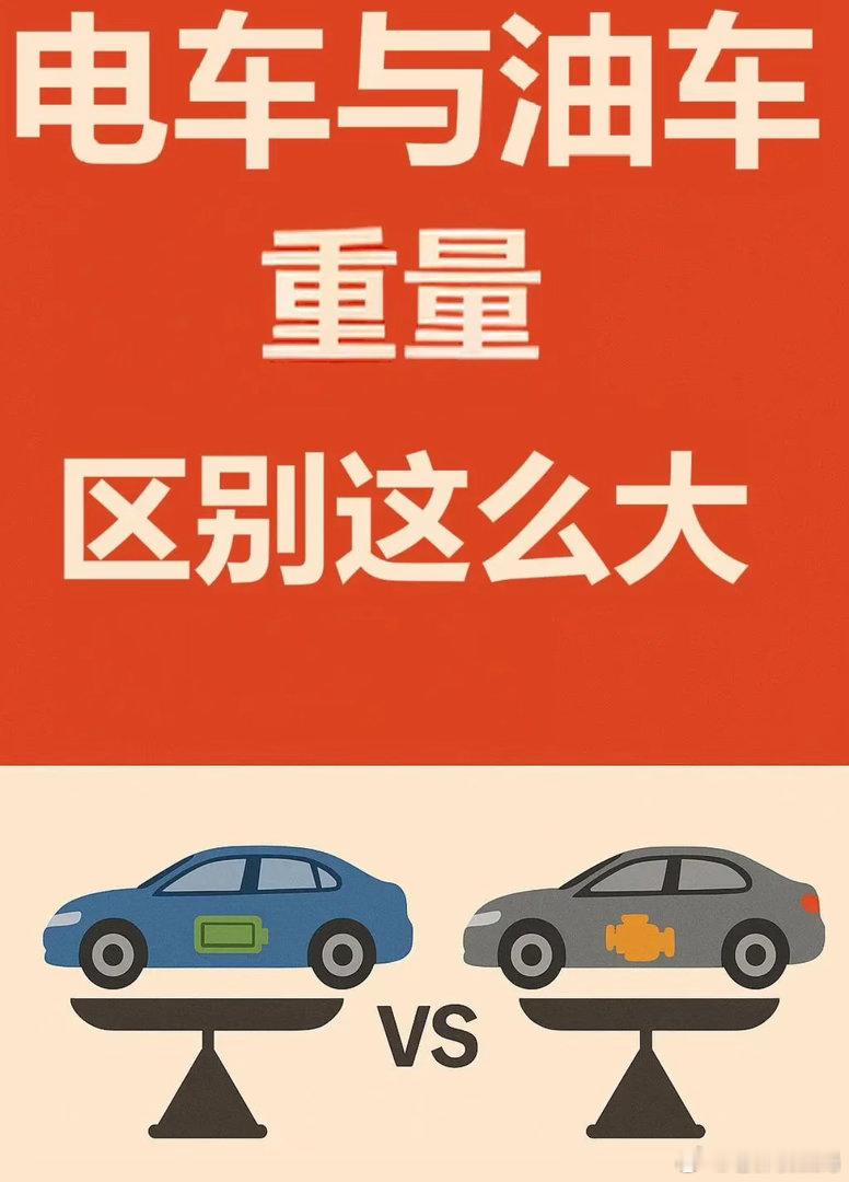 电车容易崴脚这事儿，还真不能怪电车质量差。电车崴脚的情况，相信大家在网上看到过不