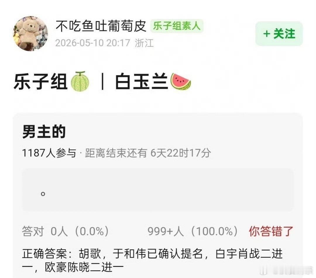 这次白玉兰边角瓜真多有流量的地方就有热闹 