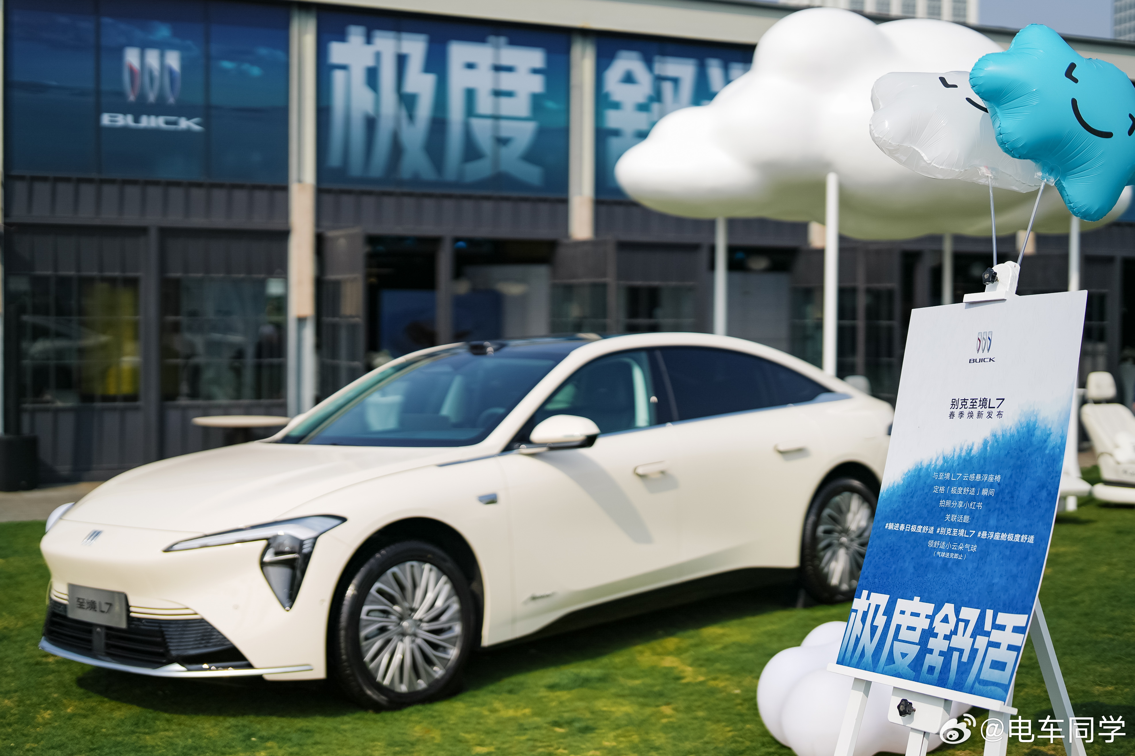 之前同事问我一般咋判断一辆车舒不舒服？吭哧半天真答不出来，太主观了这玩意儿…有人