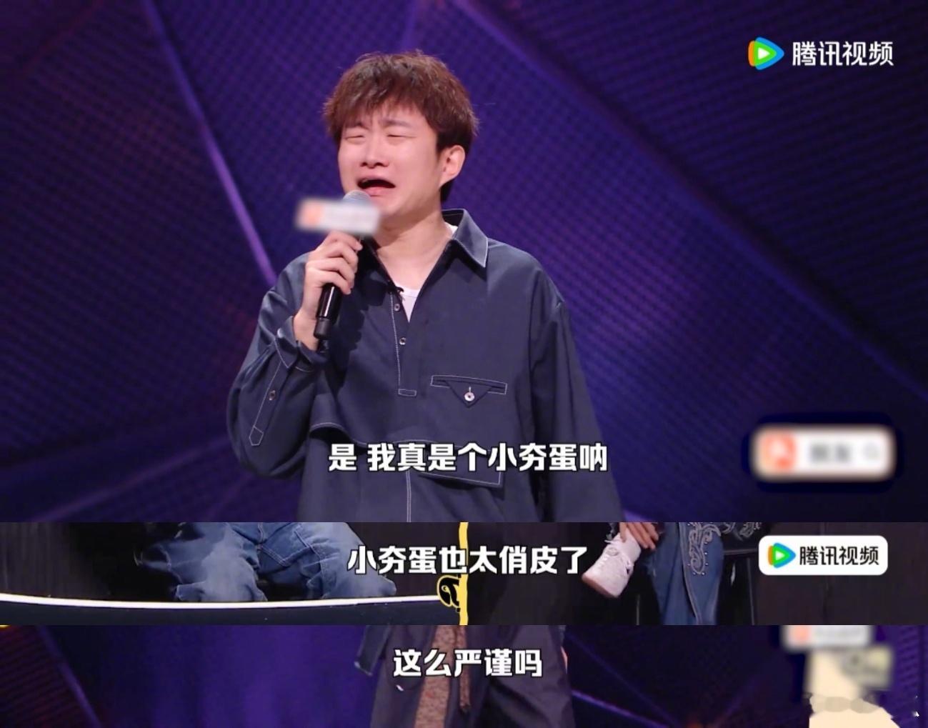 原来夯在古代是蠢笨的意思脱口秀和Ta的朋友们 被脱口秀这个汉字梗笑到，夯古今释义