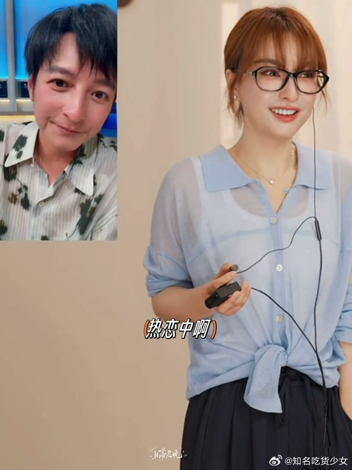 沈凌曝戴军热恋中 沈凌：我有个事不能说。众人：那就别说。沈凌：军哥在热恋。众人：