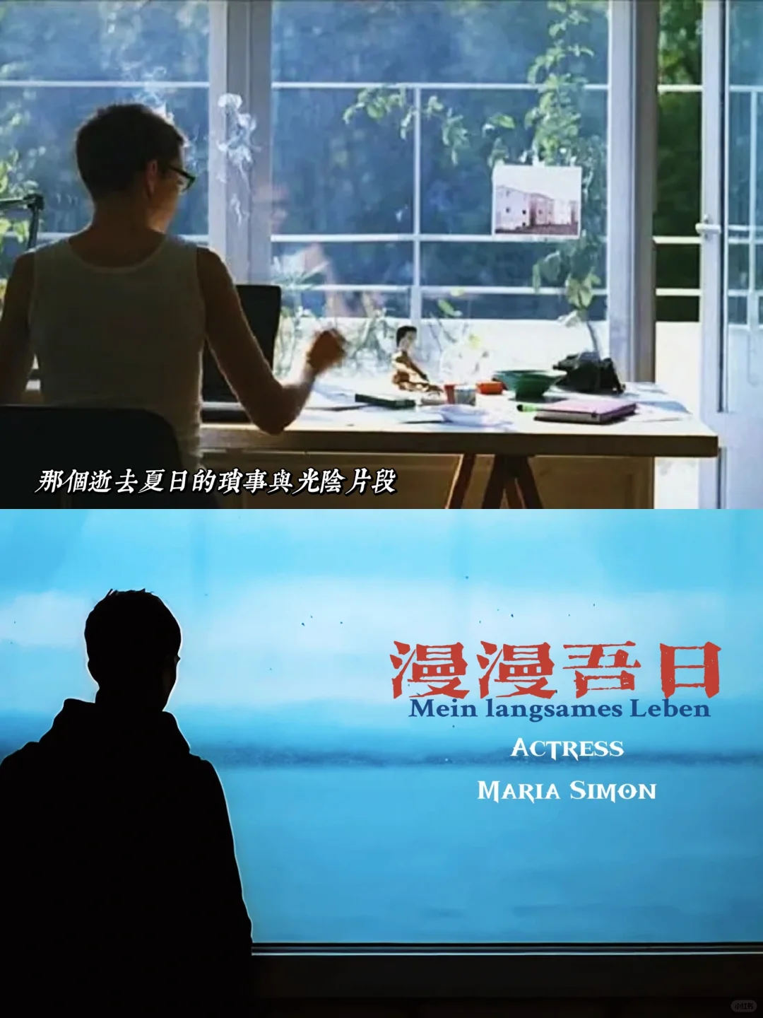 适合深夜拿着一杯whiskey看的散文诗电影